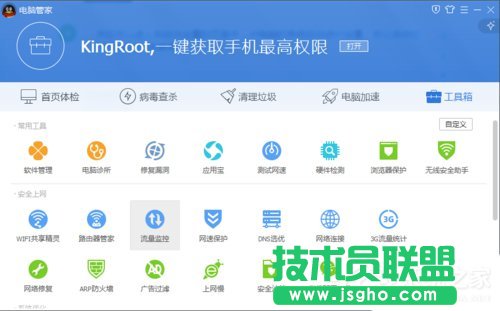 Win7電腦系統(tǒng)崩潰怎么解決？