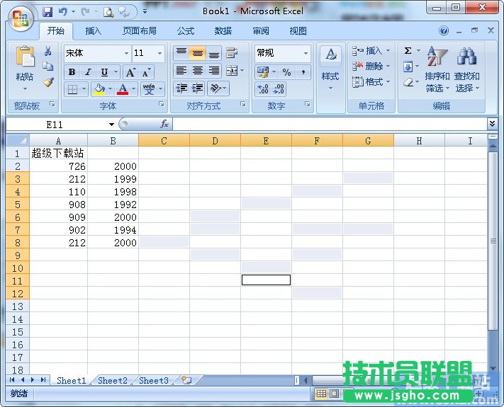 如何在多個(gè)Excel單元格輸入相同內(nèi)容 三聯(lián)