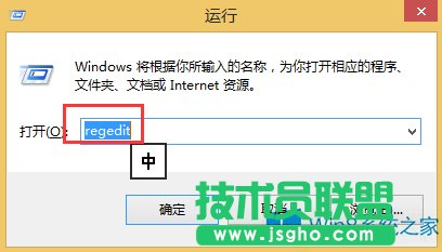 Win8關(guān)閉445端口的方法