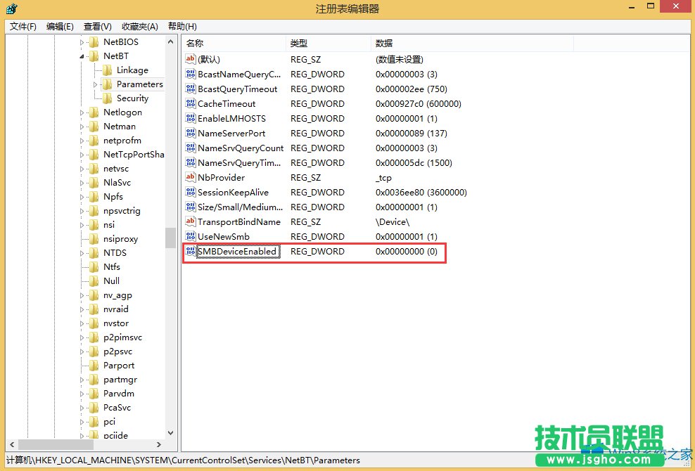 Win8關(guān)閉445端口的方法