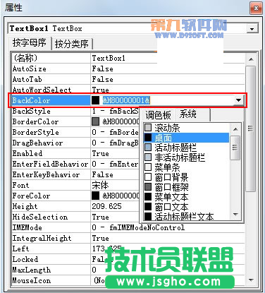 PowerPoint教程 制作滾動(dòng)文本框的辦法