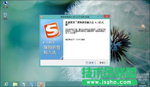 Win8輸入法不習(xí)慣 改成Win7版輸入模式