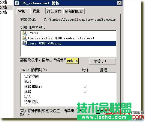 IIS7傳大于30M的視頻時(shí)出現(xiàn)找不到文件或目錄錯(cuò)誤 三聯(lián)