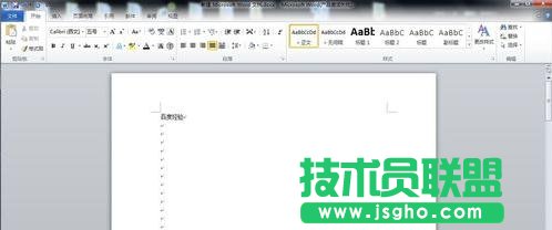Word2013文檔如何設(shè)置雙頁(yè)顯示 三聯(lián)