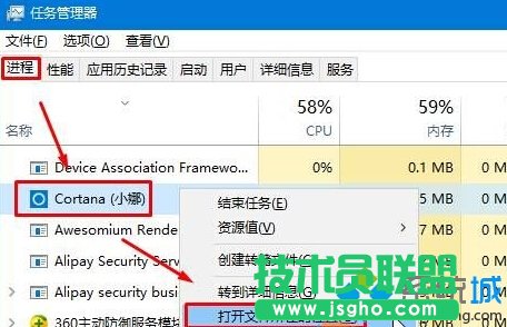 Windows10系統(tǒng)如何徹底關(guān)閉小娜后臺程序   三聯(lián)