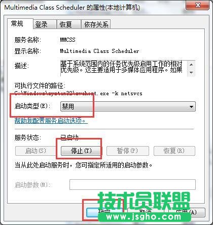 Win7系統(tǒng)玩游戲總是延遲怎么辦