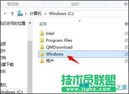 Win8注冊(cè)表編輯器怎么打開？Win8打開注冊(cè)表編輯器的方法