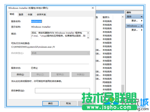 windows10系統(tǒng)安裝不了Telnet客戶端的解決方案一步驟6