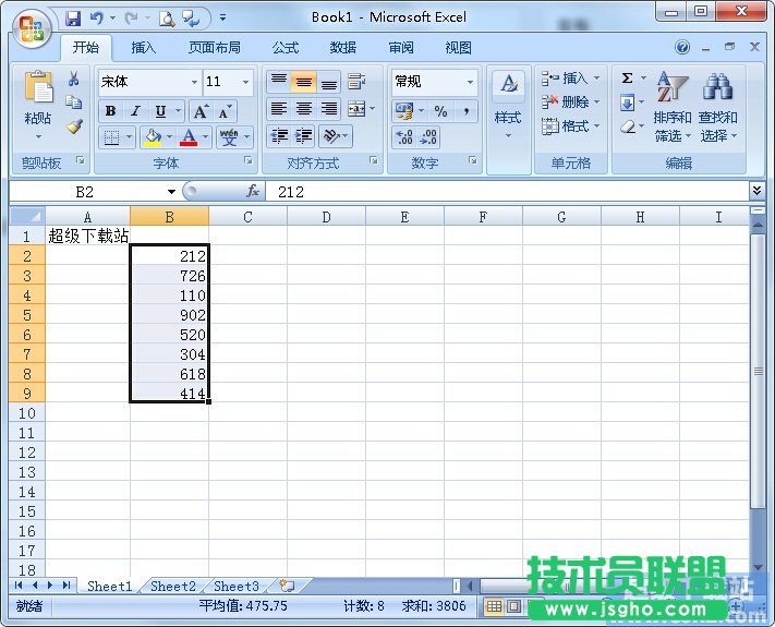 Excel如何繪制折線圖？ 三聯(lián)