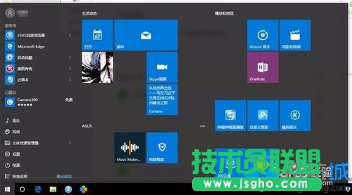 如何使用Win10 Cortana查閱快遞情況   三聯(lián)