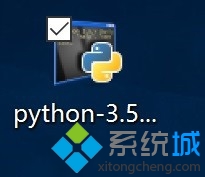 Win10搭建Python 3.5.2開發(fā)環(huán)境的步驟4