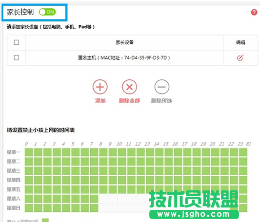 Win7無線Wifi無法連接解決方法 三聯(lián)