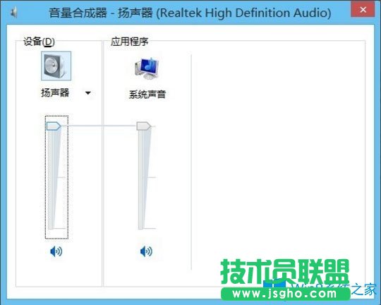 Win8電腦如何設(shè)置靜音快捷鍵？Win8電腦設(shè)置靜音快捷鍵的方法