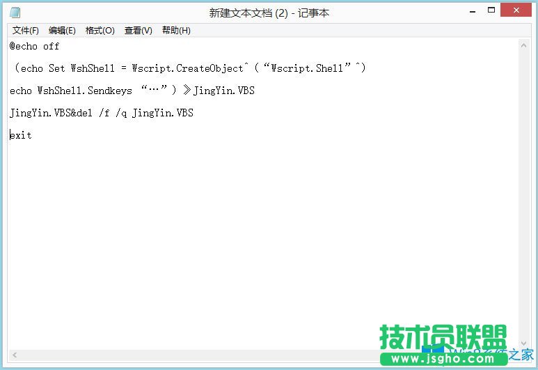 Win8電腦如何設(shè)置靜音快捷鍵？Win8電腦設(shè)置靜音快捷鍵的方法