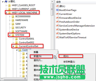 Win7電腦桌面圖標(biāo)無法自動(dòng)刷新如何解決