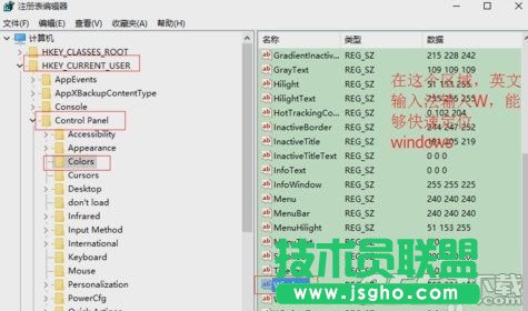 WIN10系統(tǒng)怎么設(shè)置護(hù)眼模式 WIN10系統(tǒng)設(shè)置護(hù)眼模式教程