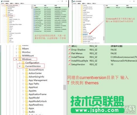 WIN10系統(tǒng)怎么設(shè)置護(hù)眼模式 WIN10系統(tǒng)設(shè)置護(hù)眼模式教程