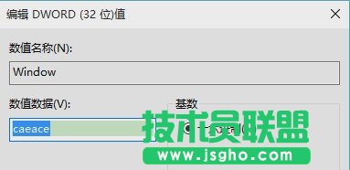 WIN10系統(tǒng)怎么設(shè)置護(hù)眼模式 WIN10系統(tǒng)設(shè)置護(hù)眼模式教程