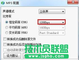 酷狗音樂怎樣壓縮歌曲？酷狗壓縮MP3歌曲大小