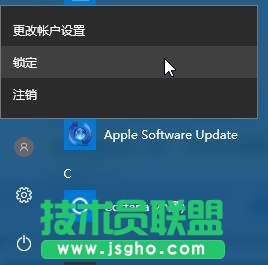 Win10開始菜單沒有鎖定按鈕該怎么辦 三聯(lián)