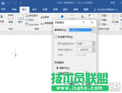 word2016怎么設(shè)置頁碼 word2016設(shè)置頁碼教程