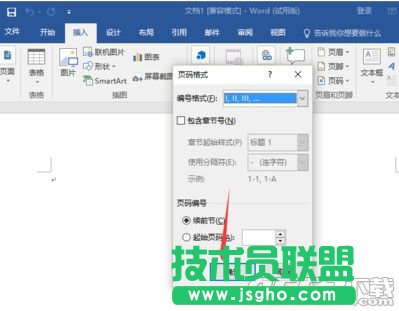 word2016怎么設(shè)置頁碼 word2016設(shè)置頁碼教程