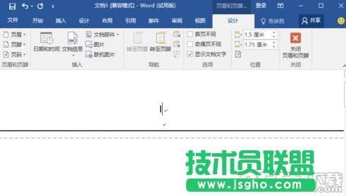 word2016怎么設(shè)置頁碼 word2016設(shè)置頁碼教程