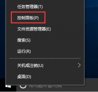 Win10默認(rèn)Web瀏覽器設(shè)置沒(méi)有Edge選項(xiàng)怎么辦