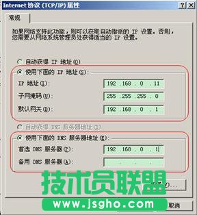 dlink如何設(shè)置無線路由器獲取穩(wěn)定無線信號