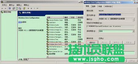 dlink如何使用Windows XP內(nèi)置程序來(lái)配置無(wú)線網(wǎng)絡(luò)