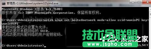 Win7如何設置WiFi？ 三聯(lián)