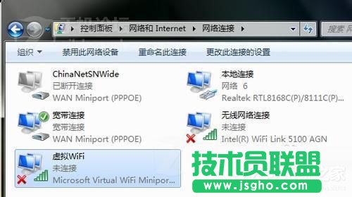 Win7電腦如何設置WiFi？設置WiFi的方法