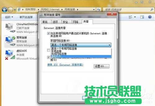 Win7電腦如何設置WiFi？設置WiFi的方法