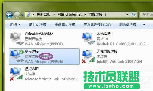 Win7電腦如何設置WiFi？設置WiFi的方法