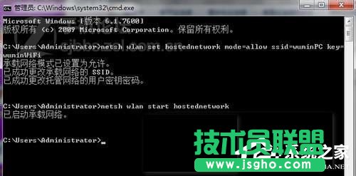 Win7電腦如何設置WiFi？設置WiFi的方法