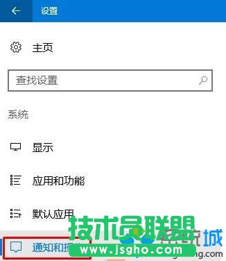 Win10更改操作中心快速操作按鈕排列位置的步驟3