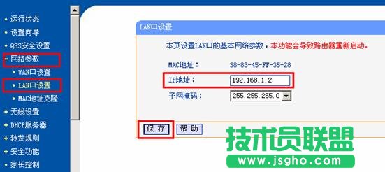 局域網(wǎng)中存在多臺(tái)寬帶路由器如何配置