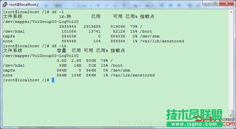 Linux課程_文件系統(tǒng)管理    三聯(lián)