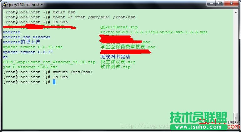 Linux課程_文件系統(tǒng)管理