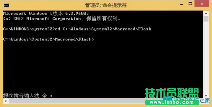 Win8系統(tǒng)IE無法播放flash提示“flash.ocx注冊失敗”怎么辦？