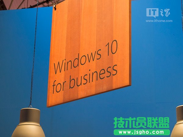 Win10企業(yè)版E3訂閱費(fèi)用是多少 三聯(lián)