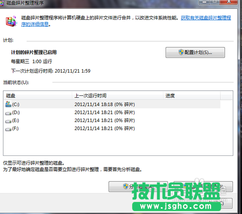 電腦總是卡屏怎么辦?