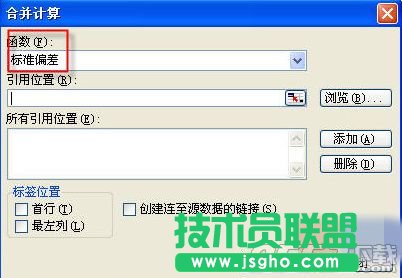 Excel怎么將2個表格進行對比 Excel2010將2個表格進行對比的方法