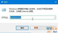 win10錄音機(jī)不能錄音怎么辦