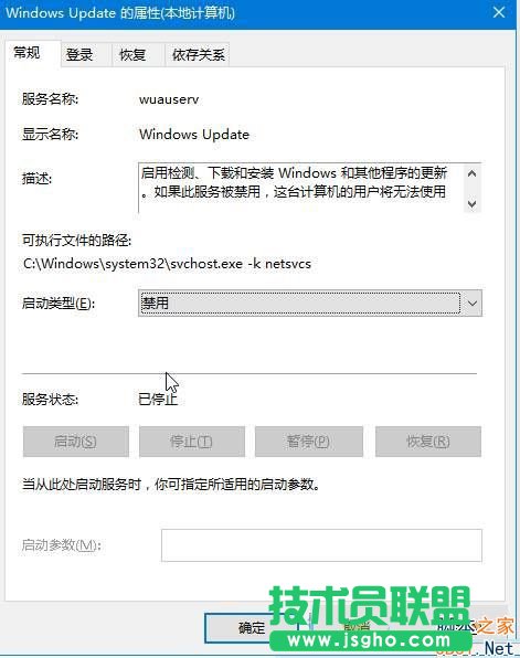 win10錄音機(jī)不能錄音該怎么辦?