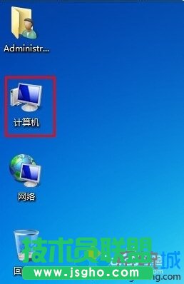 win7系統(tǒng)工作組如何改變？  三聯(lián)