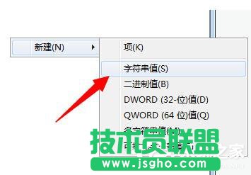 Win7系統(tǒng)Windows無法啟動提示print spooler錯誤怎么辦？