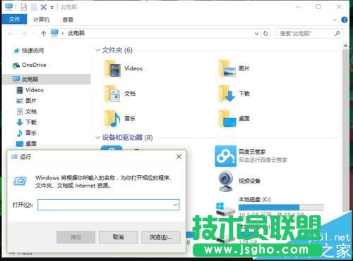 Win10中SmartScreen無法設置需要系統(tǒng)管理員身份怎么解決 三聯(lián)