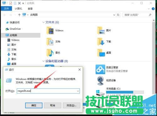 Win10中SmartScreen無法設置需要系統(tǒng)管理員身份怎么解決