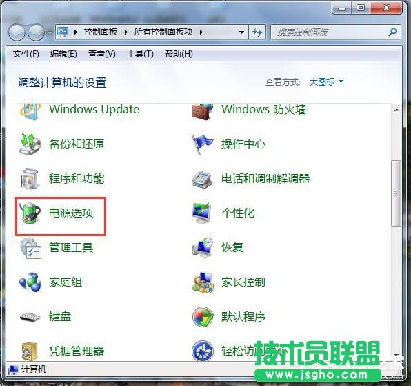 Win7怎么讓電腦不休眠？讓電腦不休眠的方法